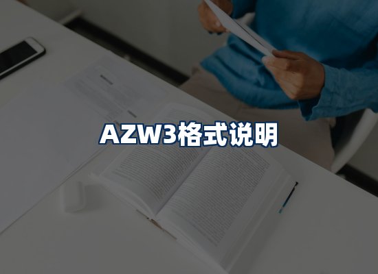 专业内容整理团队